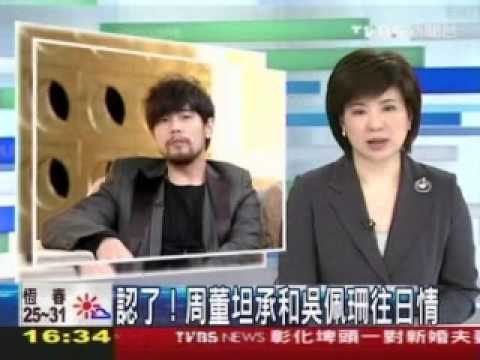 《新聞復刻版》周杰倫 相關報導
