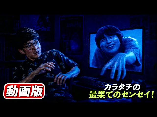 Video Version] #168 