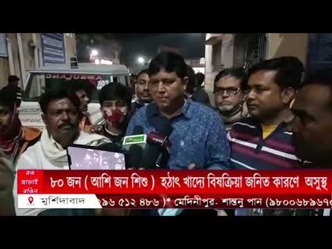 ভিডিও: পারিবারিক পরীক্ষা: অসুস্থ শিশু