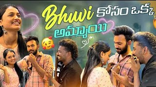 Bhuvi కోసం ఒక అమ్మాయి 😍 | @rishi_stylish_official 😊 Bhubaneswar macha ❤️ love ❤️ prank video new.