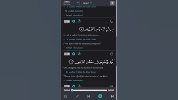 Quran ASMR Reading | 114 An-Nas | سورة الناس