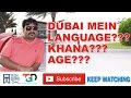 दुबई की भाषा, खाना और काम करने कि आयु | DUBAI JOB KE LIYE AGE, LANGUAGE AND KHANA |  Part 50