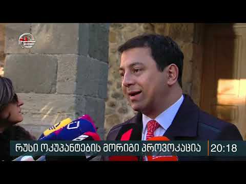 რუსი ოკუპანტების მორიგი პროვოკაცია სოფელ ჩორჩანის მიმდებარედ