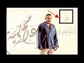 موال يا دنيا دومتي لمين محمد عدوية Mohamed Adaweya 