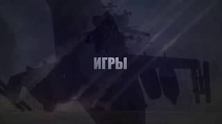 Поворот [Arma 3 - TUSHINO]