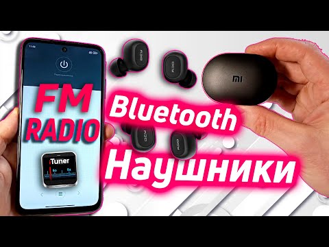 Video: Kako delujejo FM oddajniki Bluetooth?