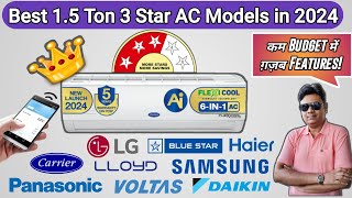 Best 1.5 ton 3 star AC in 2024 | Top 3 Budget Split AC In India | AC buying guide in Hindi