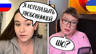 Юристка З Росії. Нейтралітет? Чат Рулетка З Росіянами