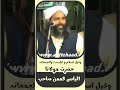    مولانا الیاس گھمن