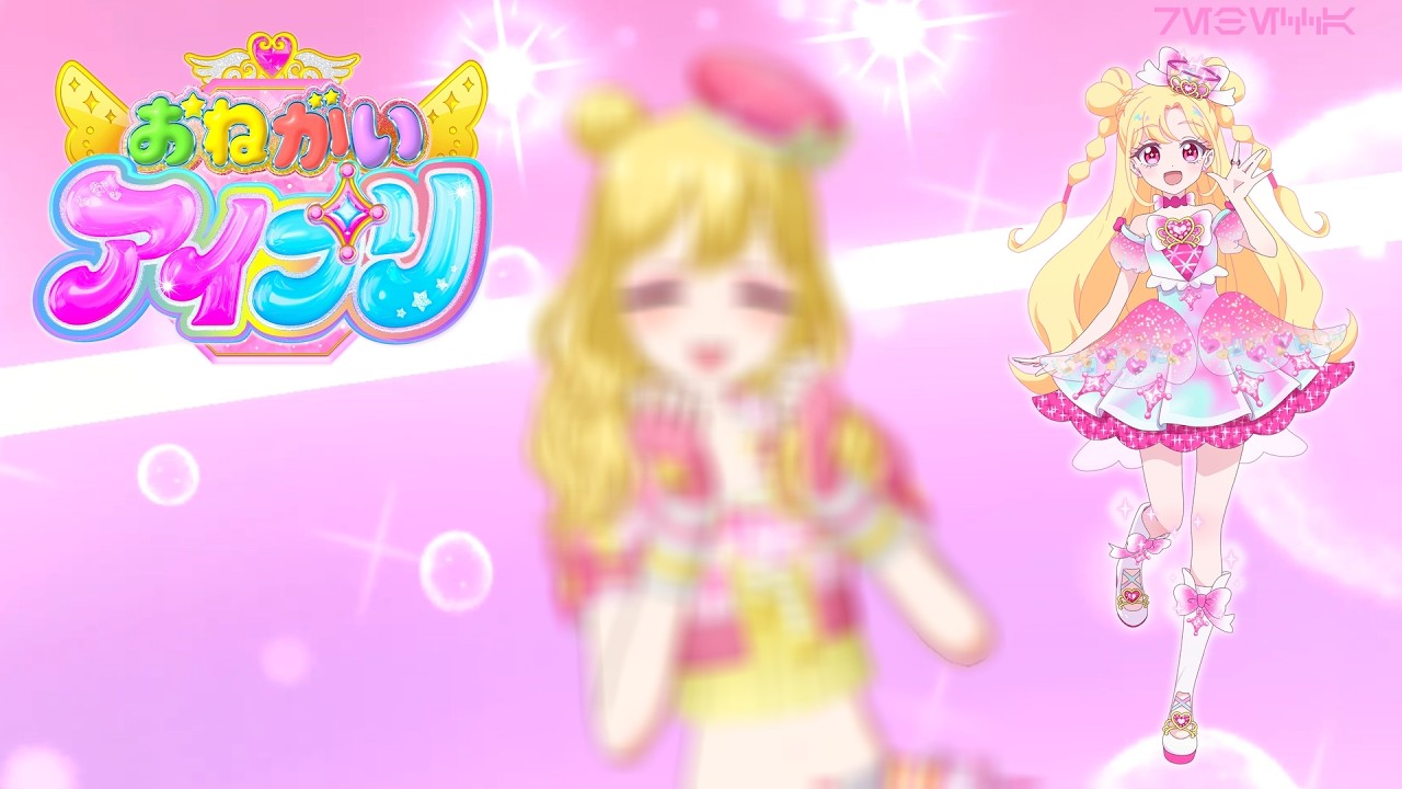 Making Inori Yoshimi from Onegai AiPri in Idol Land Pripara