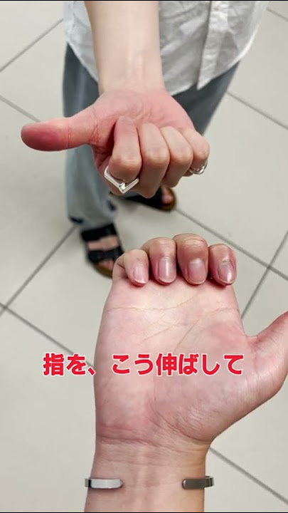これができない人はどM らしい