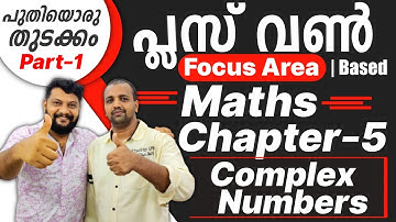 Plus One Maths | Focus Area Based |  Chapter - 5 | Complex Numbers | Part 1