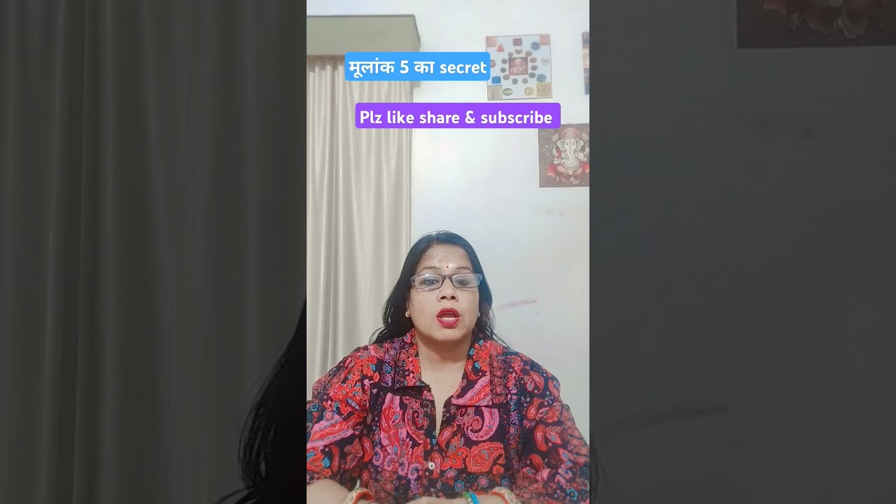 मूलांक 5 का secret 