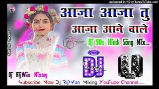 Aaja Aaja Tu Aaja Aanewale Dj Remix 2025 Hindi Special Dholki Love Mix Dj RijWan Mixing