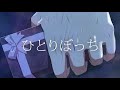 1%の恋人「1% no Koibito」/Feat.南「Minami」(CV : 豊永利行)「Toshiyuki Toyonaga」Sub Indo