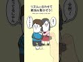 リズムに合わせて親指を動かすやつ４【そろ谷のアニメっち編】#shorts