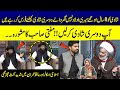 Sahil Adeem | Aulad Ke Liye Dusri Shadi Karna | Live Caller | Mufti Online | SAMAA TV