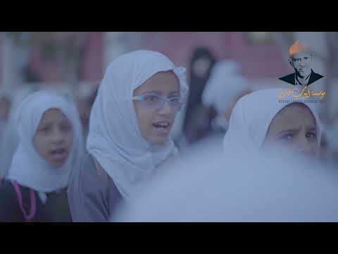 أنشودة مدرستي | ايوب طارش |