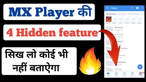 Mx Player की 4 गुप्त मैजिक सेटिंग्स! MX Player Most important 4 Hidden features, MX PLAYER TRICKS