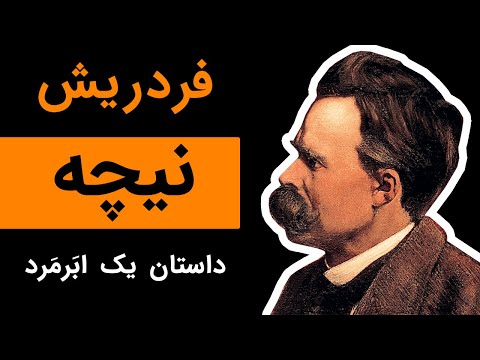 تصویری: زمانی که فردریک داگلاس به دنیا آمد؟