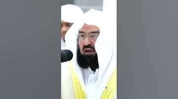 تلاوة خاشعة للشيخ عبدالرحمن السديس