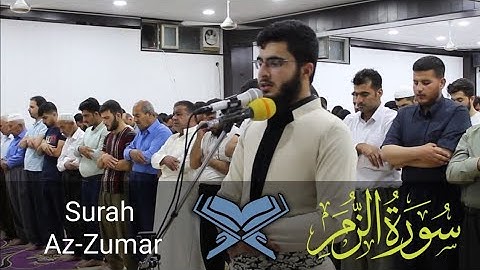 أروع و أخشع تلاوة للقارئ اسامة عثمان - سورة الزمر