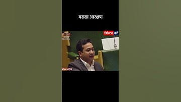 सरसकट मराठ्यांना कुणबी प्रमाणपत्र देण्याची गरज नाही | #niteshrane  #digitalbano