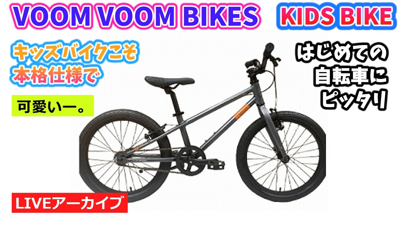 子供の練習にオススメ❗️ YouTube