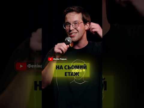 Про викатування яєчком
