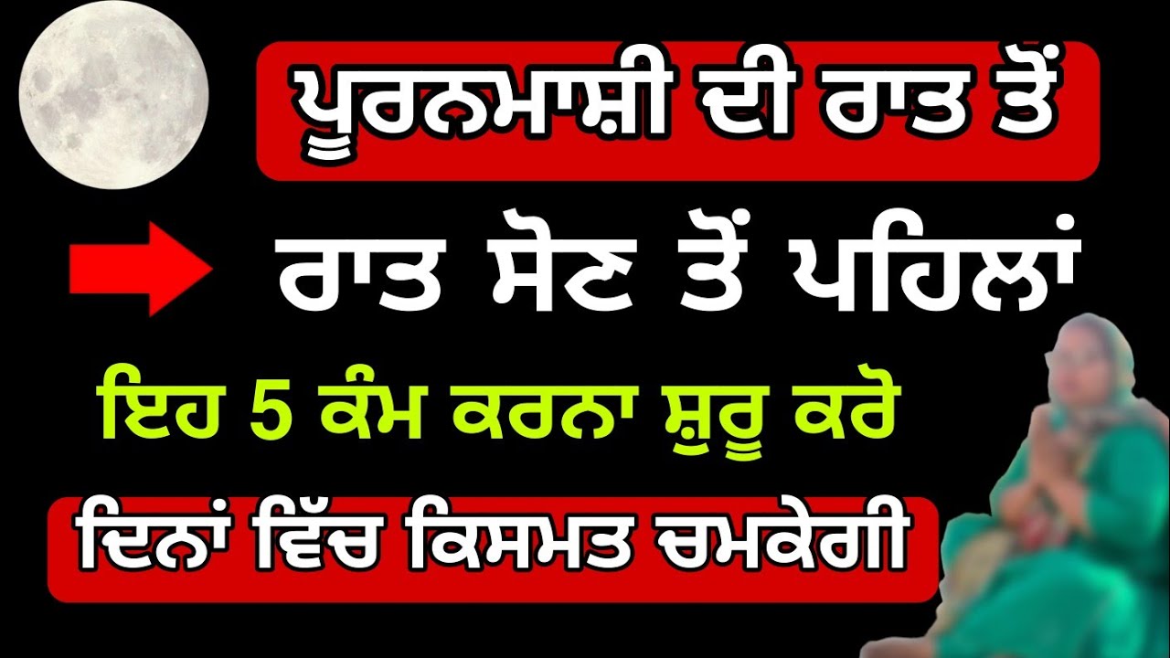 ਮੂੰਗੀ ਦੀ ਫ਼ਸਲ ਨੂੰ ਪਹਿਲਾ ਪਾਣੀ ਕਦੋਂ ਲਾਉਣਾ ਤੇ ਖਾਦਾਂ ਬਾਰੇ ਪੂਰੀ ਜਾਣਕਾਰੀ First irrigation in moong crop