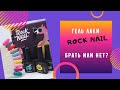 Гель лаки Rock nail. Брать или нет?