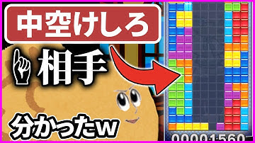 相手「中空けRENしろ」→本当にやった結果ｗｗｗ【#焼きクリ 72REN目】【ぷよぷよテトリス２/puyopuyotetris2】