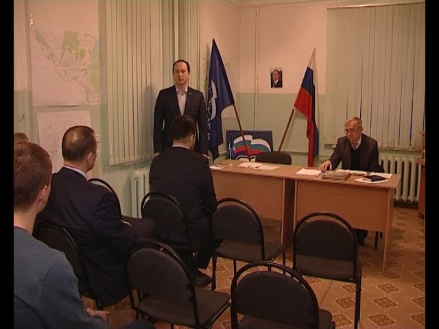 На днях состоялось очередное заседание местного отделения партии «Единая Россия»