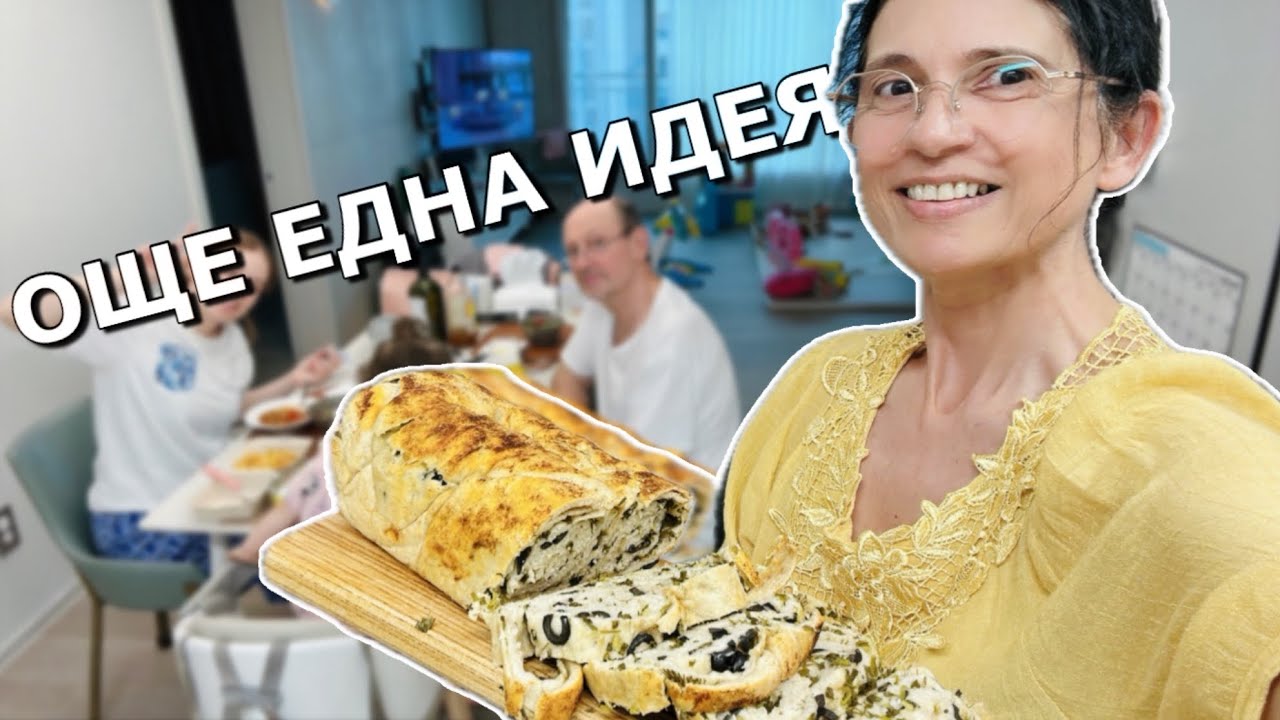 СПОДЕЛЯМ ИДЕЯ 🤔 От утре Лиа се вози сама .