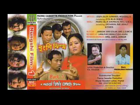Nungshi Film Audio I