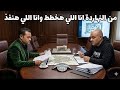عودة الابن الضال سيكا الحرامي وحكايات من وحي الخيال