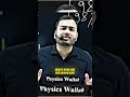 Parisaram or Sukh Ek Dusre ke Dusman hai 🥺💯 #pw #alakhpandey #jee #neet #physicswallah