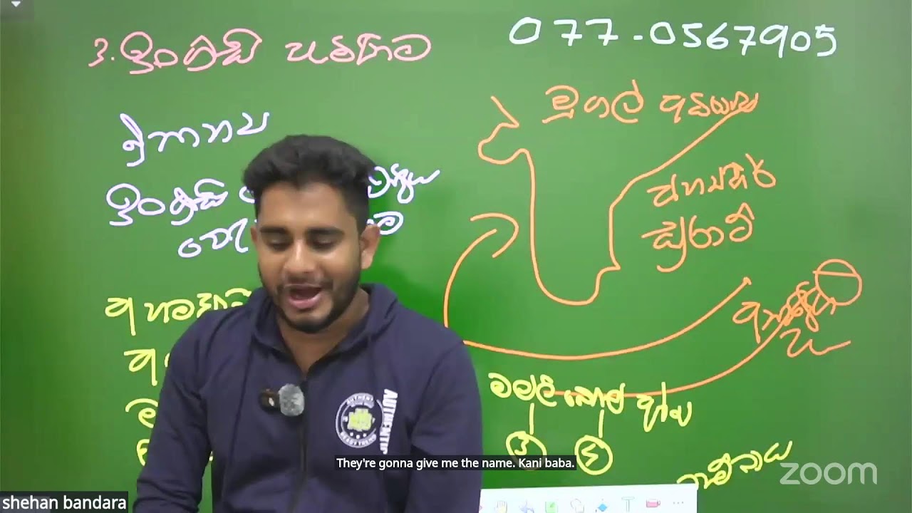 9 වසර - ඉන්දියානු නිදහස් සටන් ව්‍යාපාරය ( 1 කොටස )