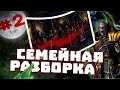 Прохождение за Вампиров Total War: Warhammer - #2