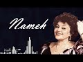 Hayedeh Nameh Hayedeh Nameh