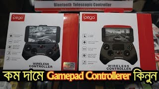 Wireless Gaming Controllers In Cheap Price In 19 Buy Gaming Controllers For Android Mobile Youtube