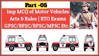 Lec-05 Imp MCQ on Motor Vehicle Acts & Rules I MCQ on NGT I RTO exams of GPSC/BPSC/MPSC/RPSC etc. I