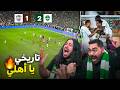 اجمل هدف في التاريخ الي صار بين الاهلي وكوبي جنوووون كاس النخبة الاسيوية