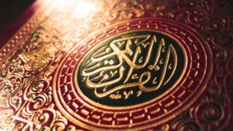 سورة الكافرون - داود الجبرتي