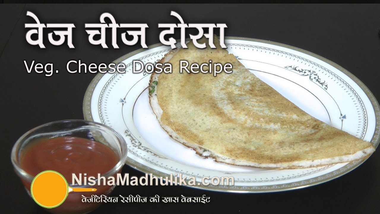 Veggie Cheese Dosa recipe   Corn Cheese Dosa Recipe