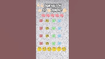 find the odd number 51 #quiz #illusion #facts #puzzle #ढूंढो #gkquiz #quizzing #quizup