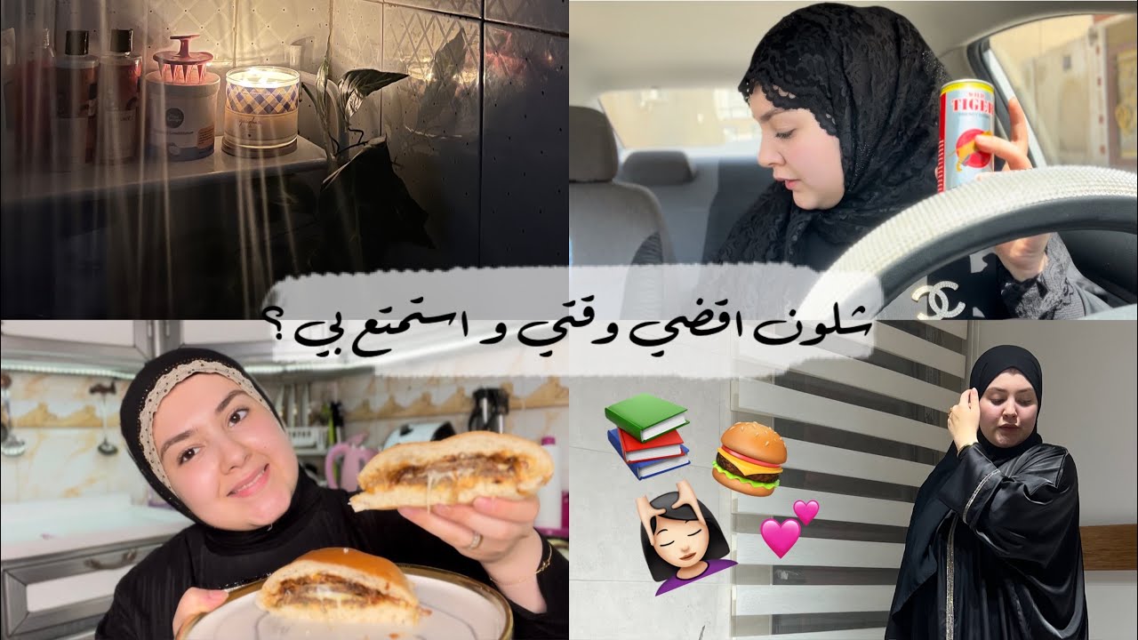 استلمت درع اليوتيوب الفضي🥈|سويت اطيب بركر بالبيت 🍔