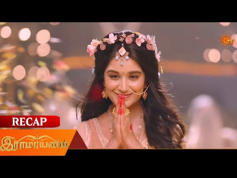 Ramayanam Recap (Episode 01 to 06) Ramayanam | SunTV | Shrimad Ramayanam Tamil