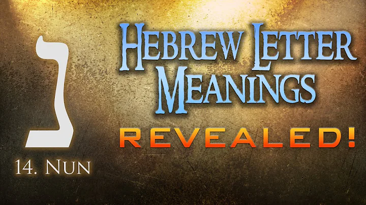 Hebrew Letter Meanings Revealed! Part 14: Nun - Eric Burton