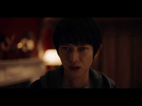 Death Come True (デスカムトゥルー)ティザー映像/Death Come True Teaser 本郷奏多・栗山千明出演の実写インタラクティブムービー